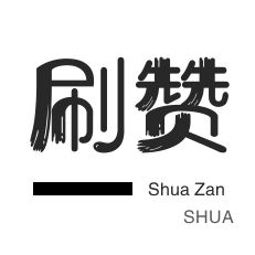 抖音等级号出售购买